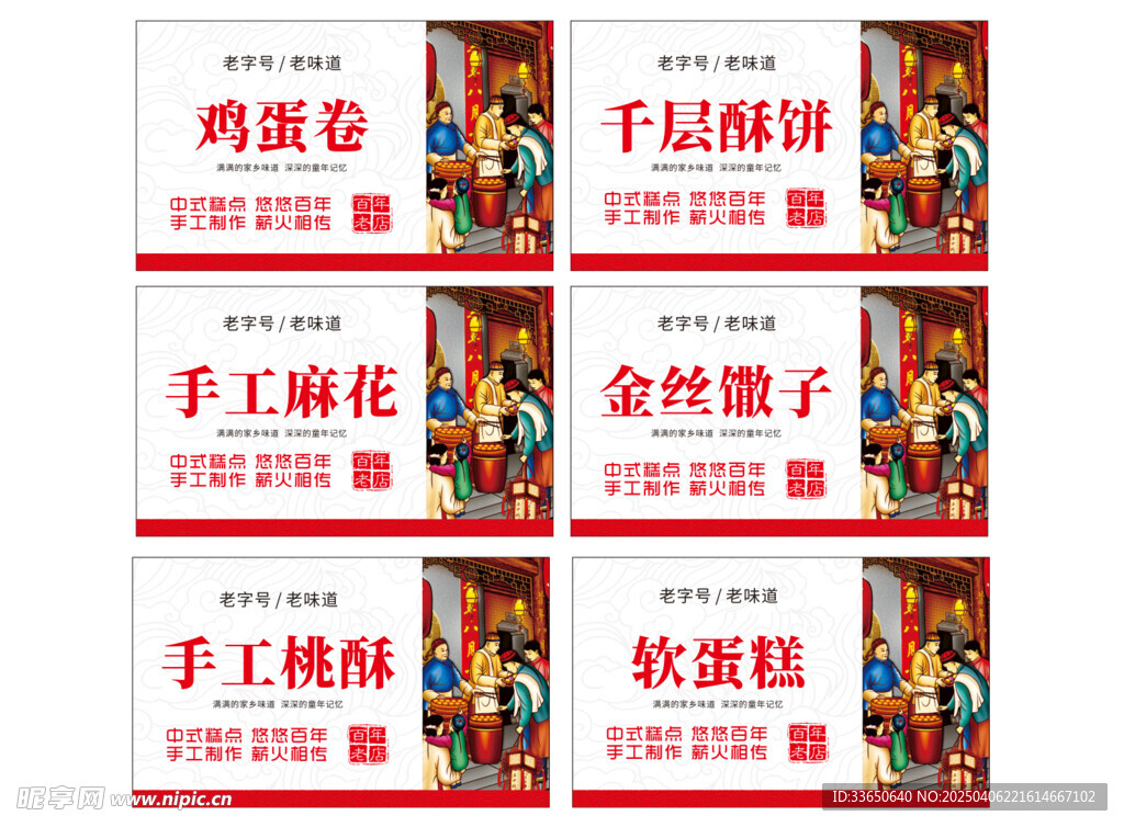 手工制作