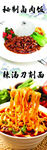 卤肉饭