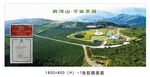 养发馆  万亩茶园
