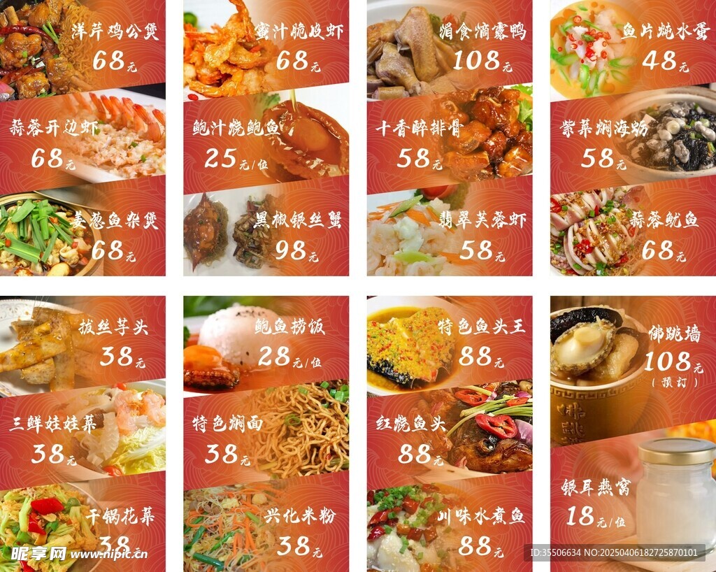 菜单灯箱