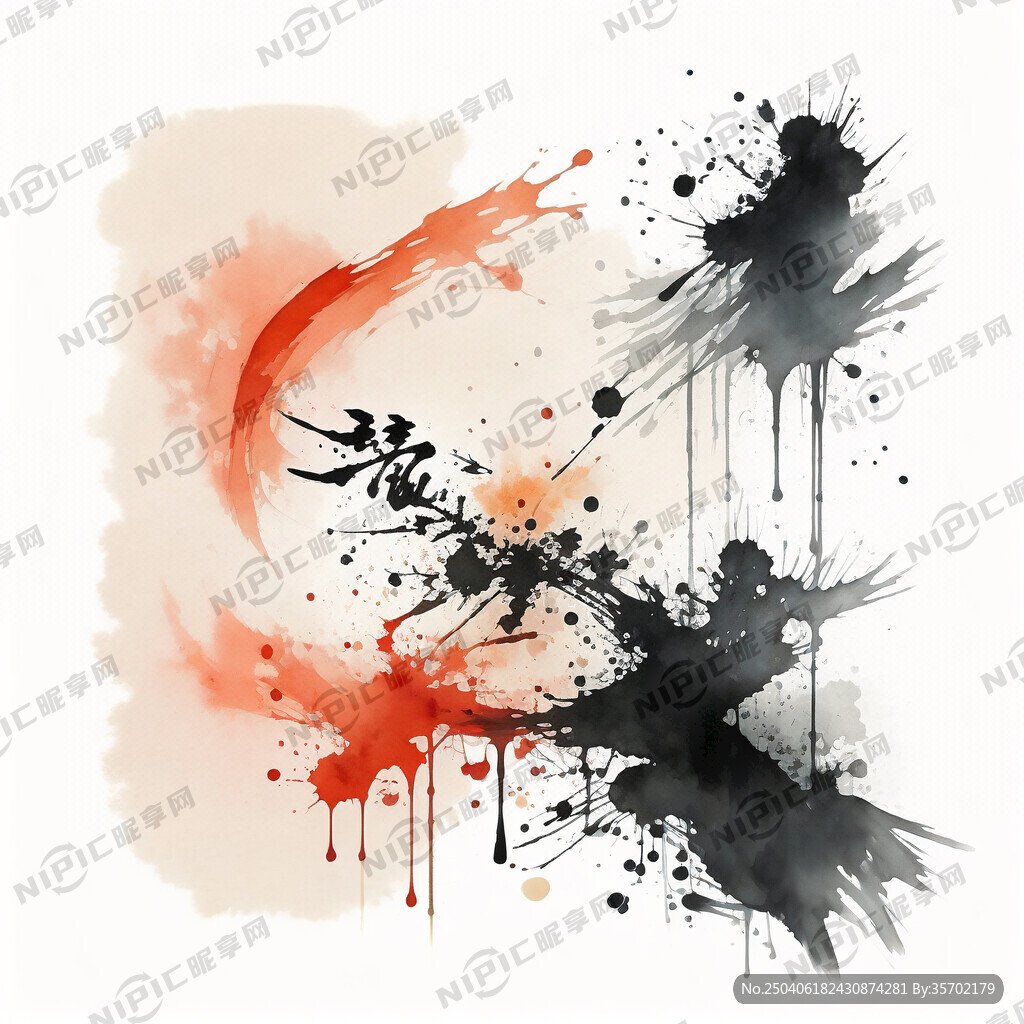 毛笔字 悠悠如是