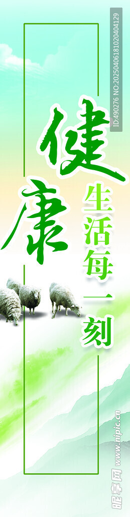 小肥羊