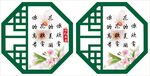 植物角