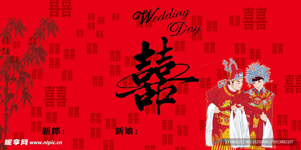 婚礼 背景 