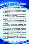 振动筛选安全生产操作规程