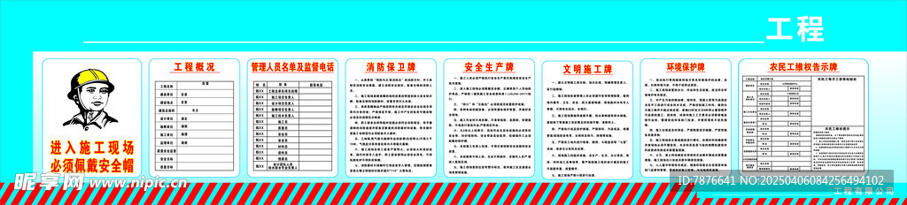 五牌一图