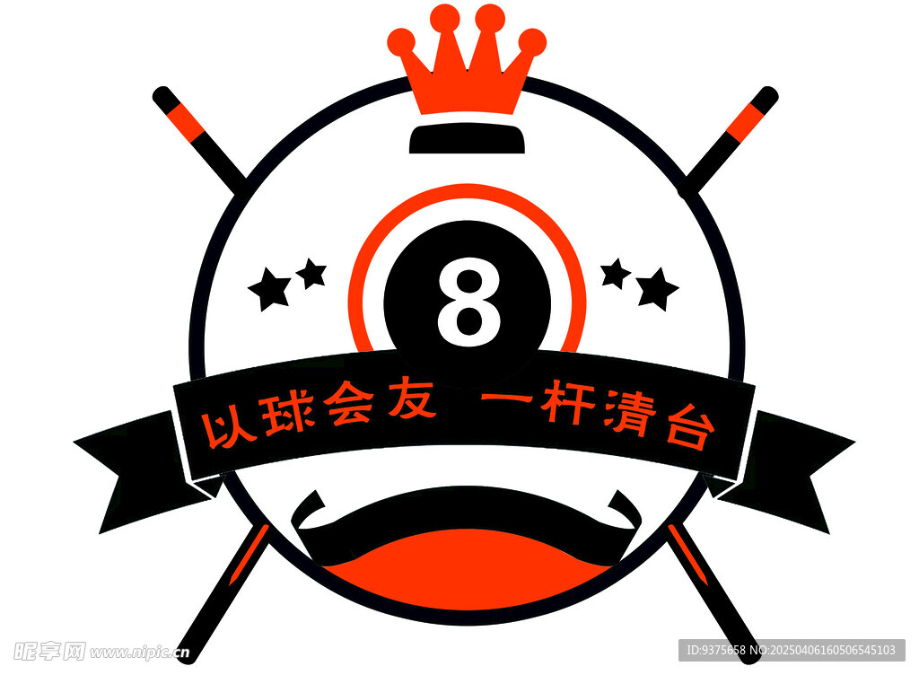 台球形象
