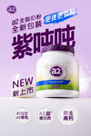 新西兰奶源 奶粉  广告