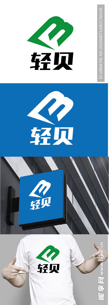水产标识设计