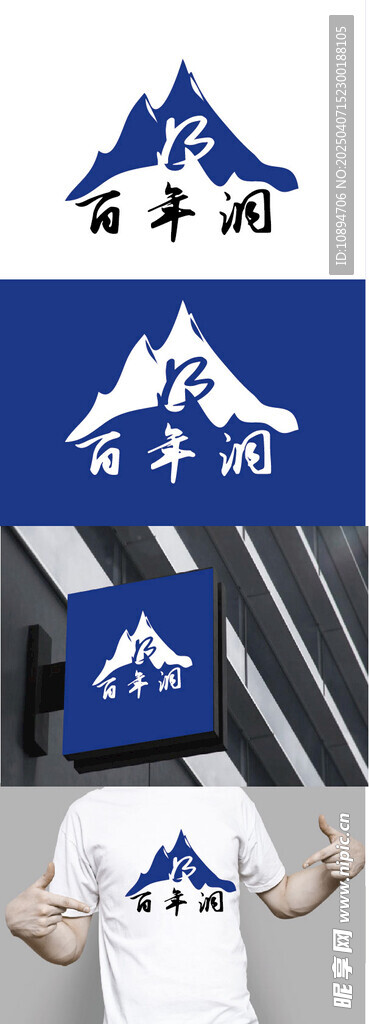 水业标识设计