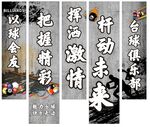 台球挂布