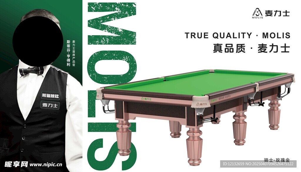 台球俱乐部