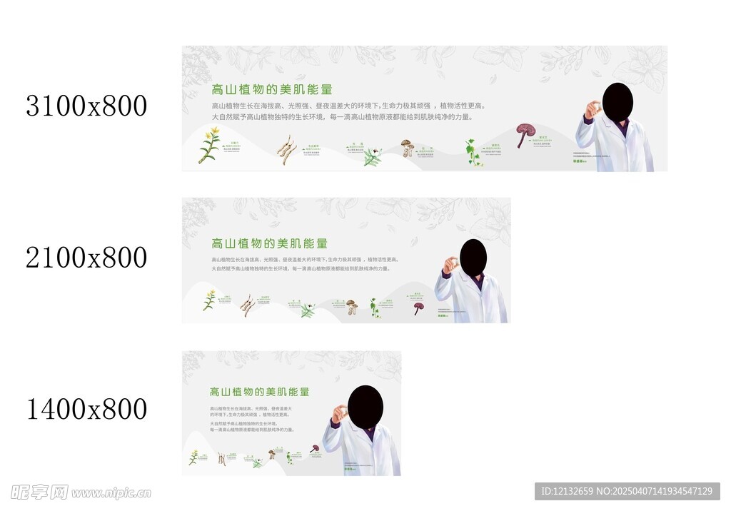 靠墙体验桌