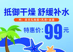 美容护肤