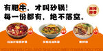 螺蛳粉