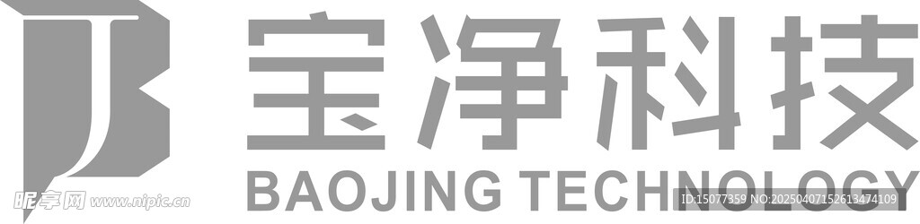 宝净科技