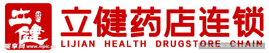 立健药店连锁LOGO