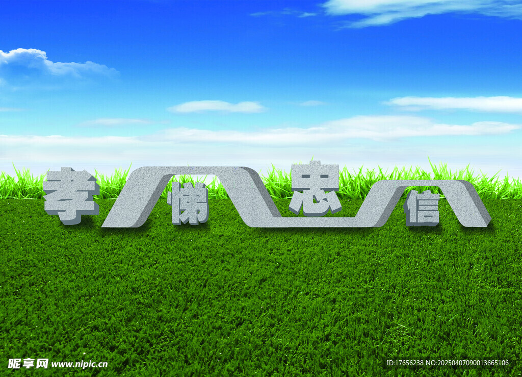 组合石头造型
