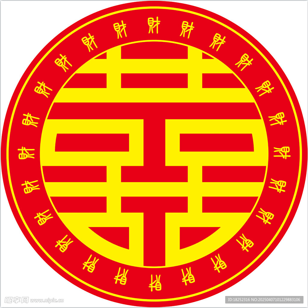 圆喜