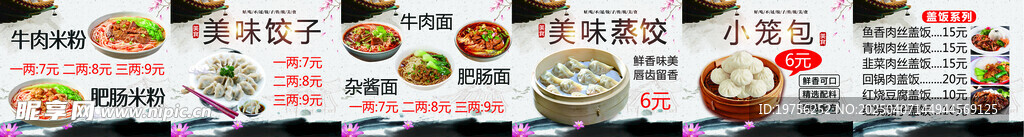 小吃