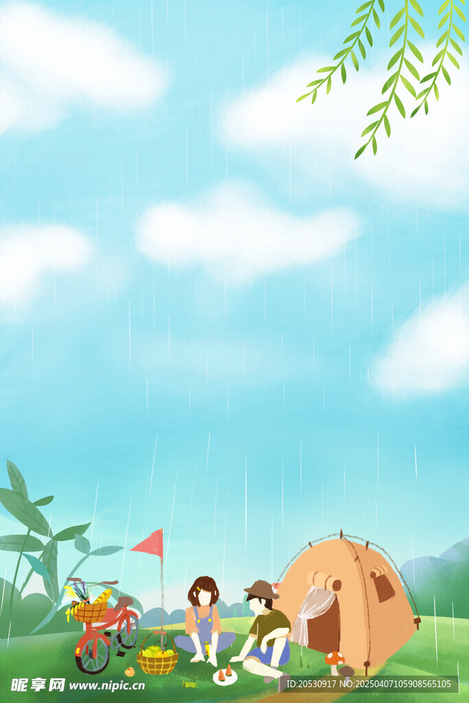 小清新素材