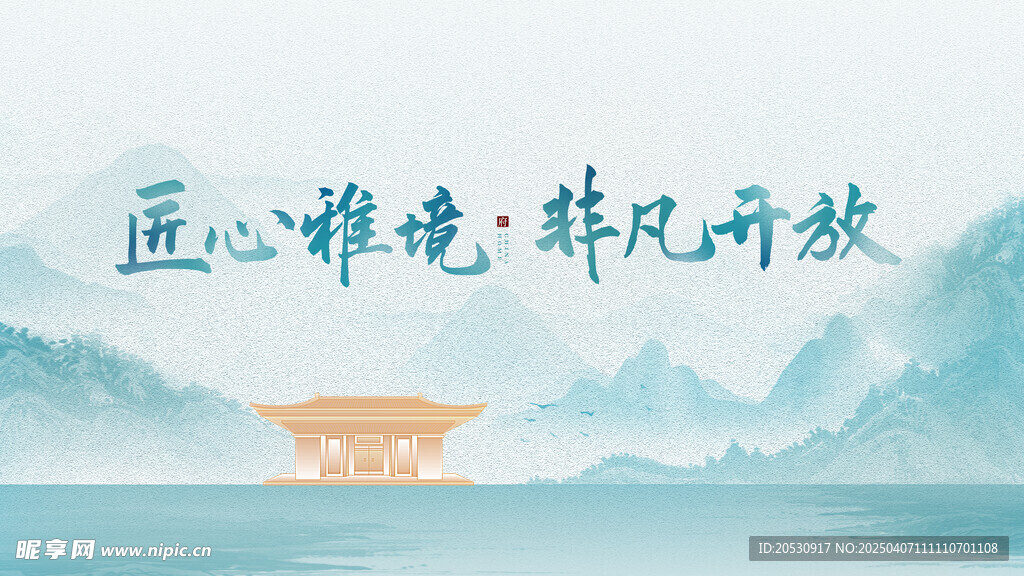 地产海报