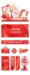 新年快乐