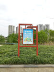 户外广告牌