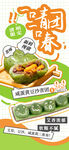 清明踏青