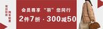 双旦橱窗海报