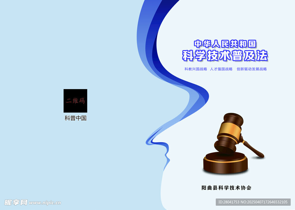 封皮 