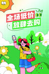  吊旗