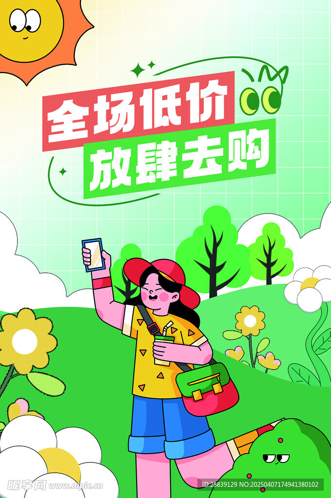  吊旗