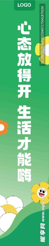 五一 