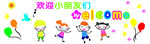 学习 传统文化墙