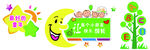 学习 传统文化墙
