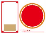 学习 传统文化墙