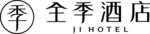 全季酒店
