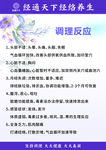 经通天下
