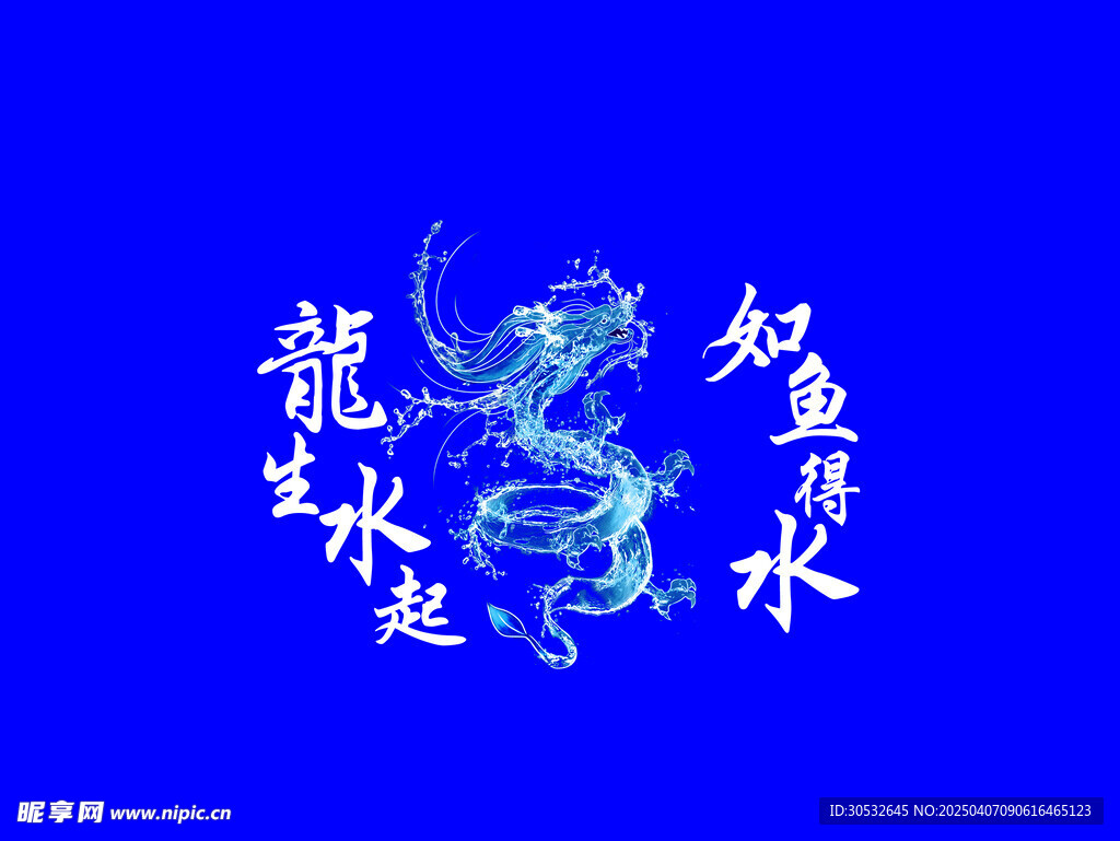 鱼缸背景