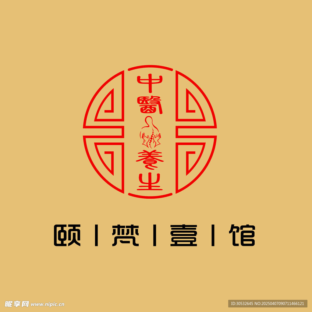 养生馆LOGO