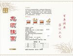 挂面包装