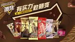 蒙牛雪糕海
