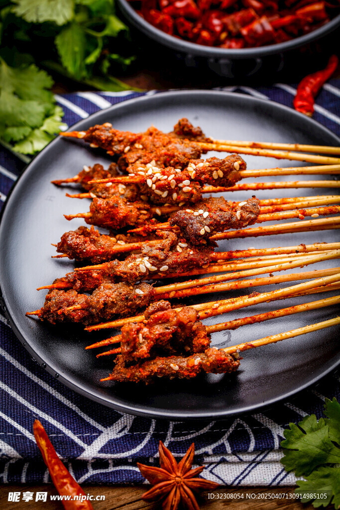 羊肉串