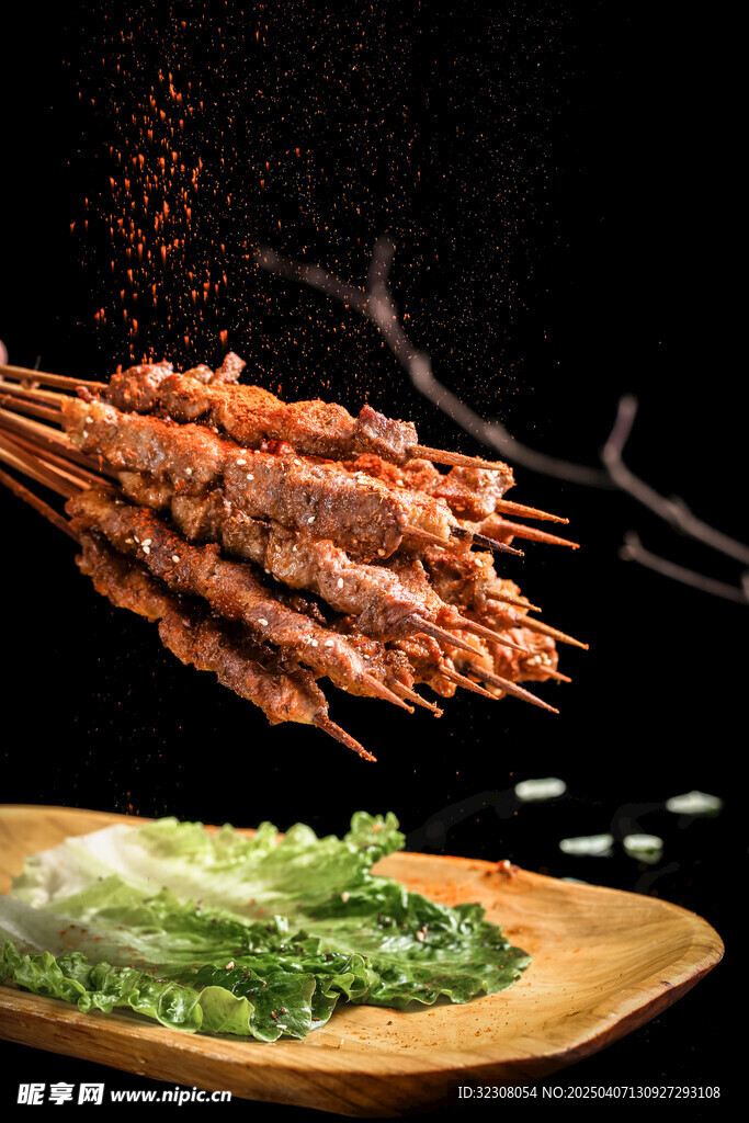 羊肉串