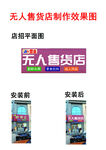 城管报备样板