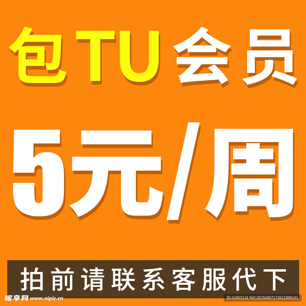 文字主图