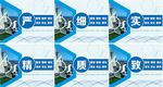 6S标语