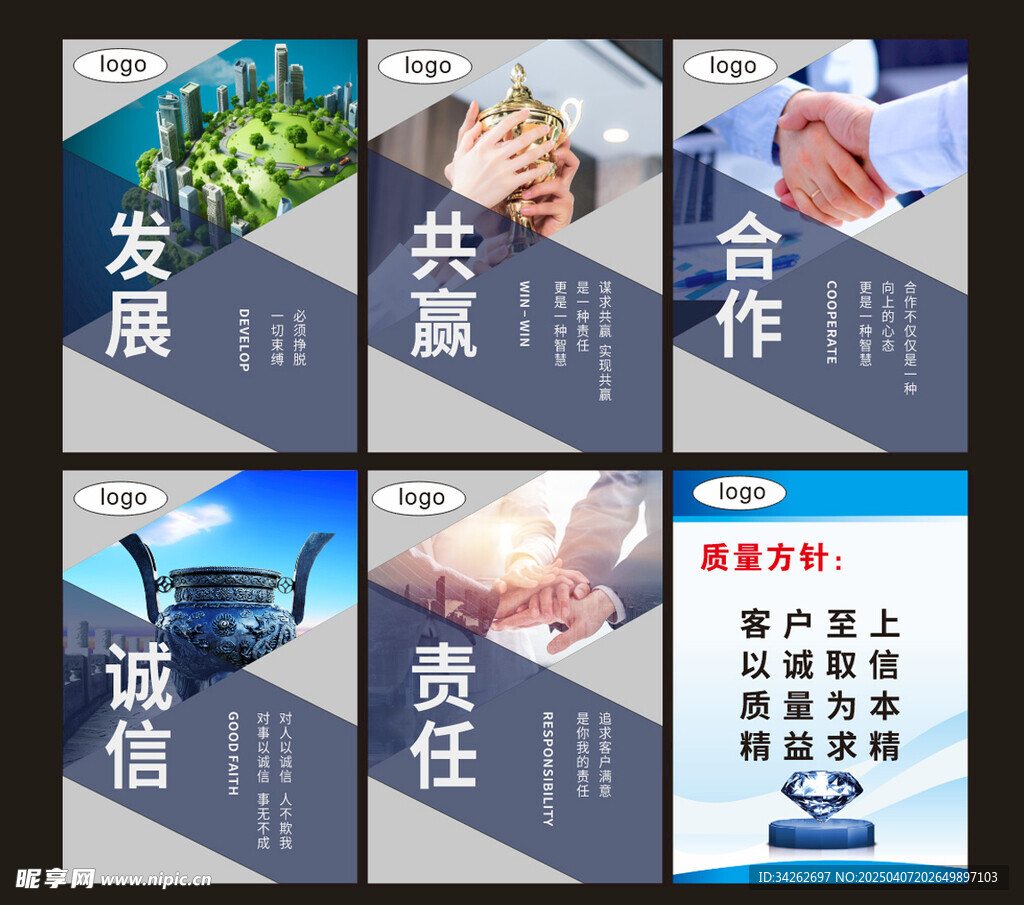 企业文化