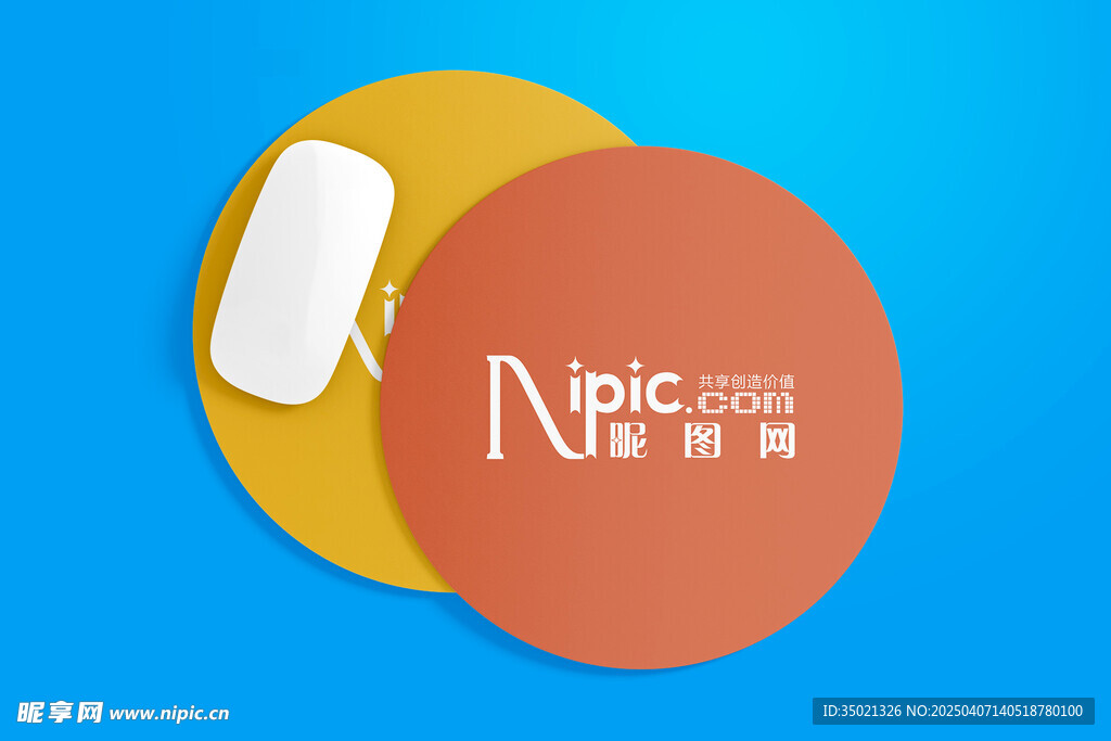 鼠标垫样机